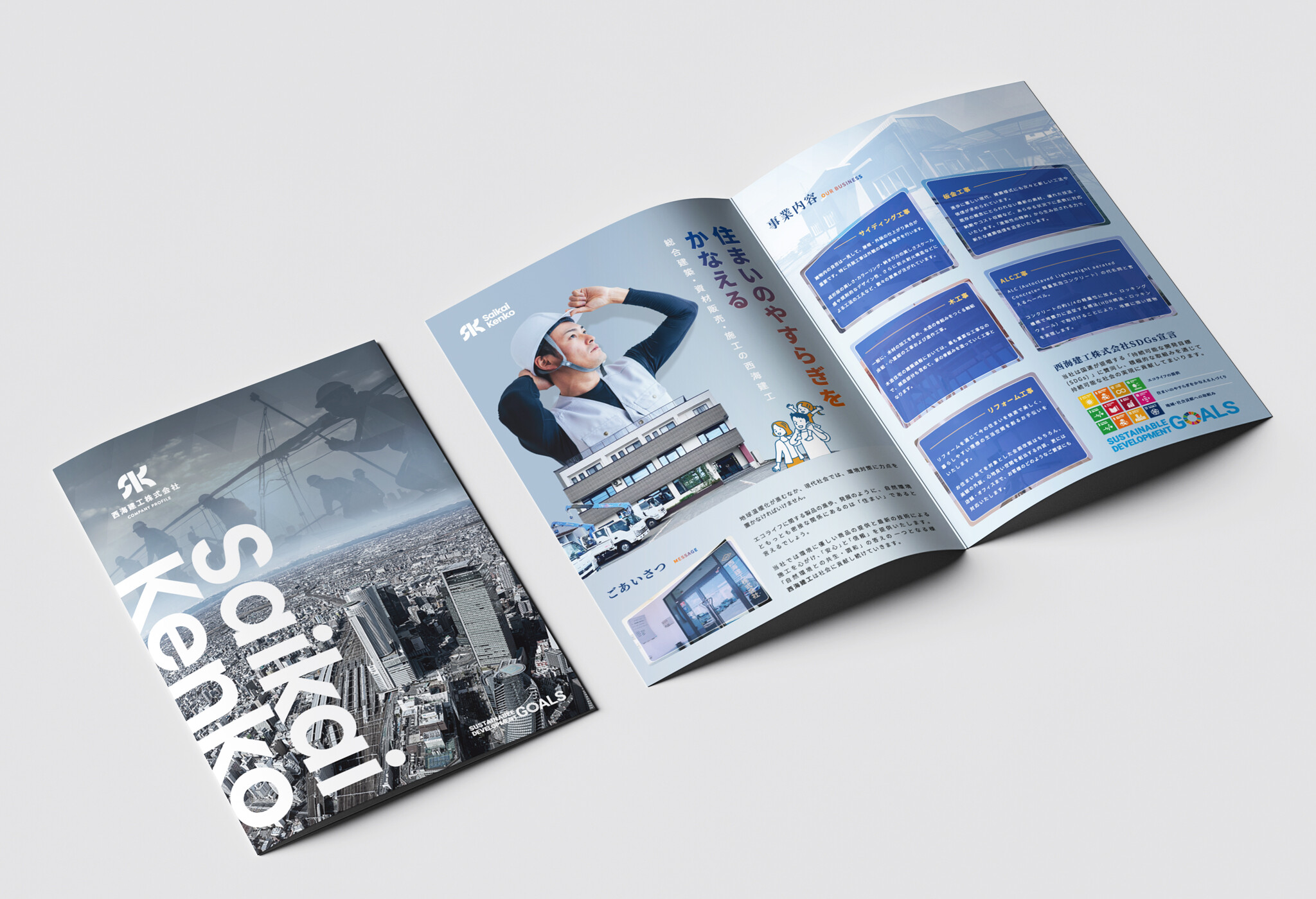 パンフレット・ロゴ