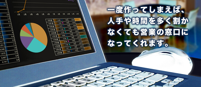 建設業でホームページが必要な理由や工夫のポイント