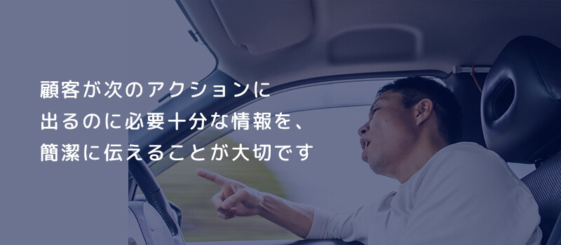 看板を読む人は少なく、通り過ぎていきます