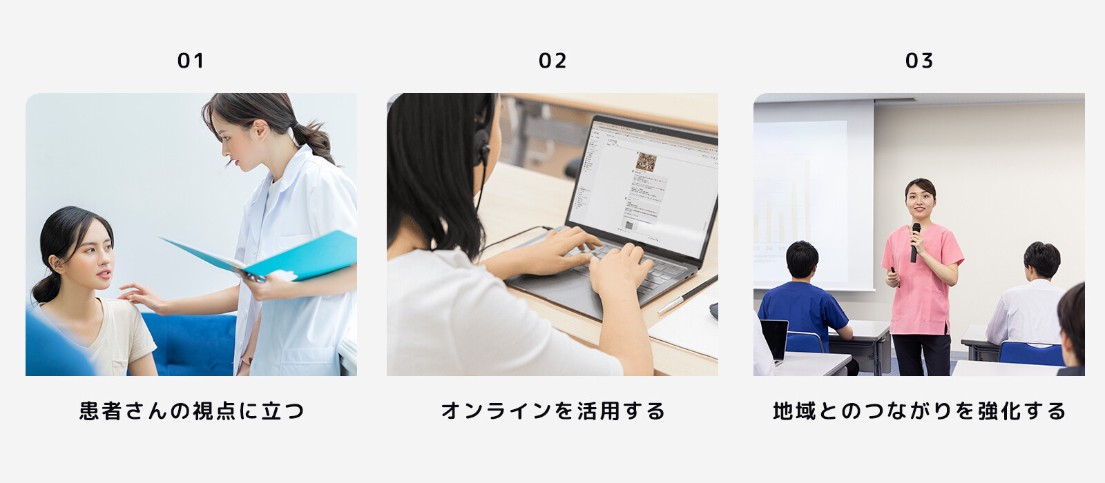 3つのポイント(再確認)