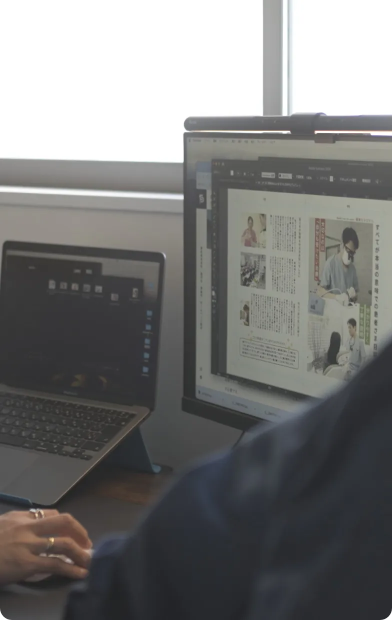 HP更新・運用代行