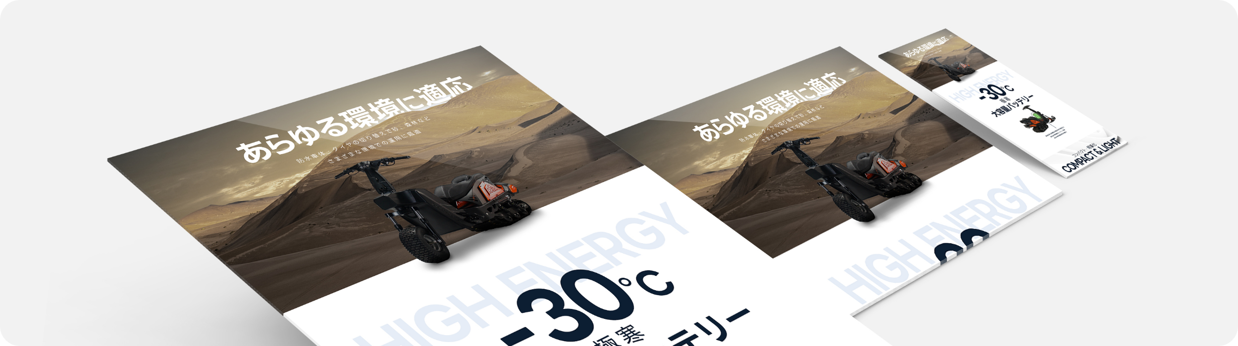 ブランディングサイト制作