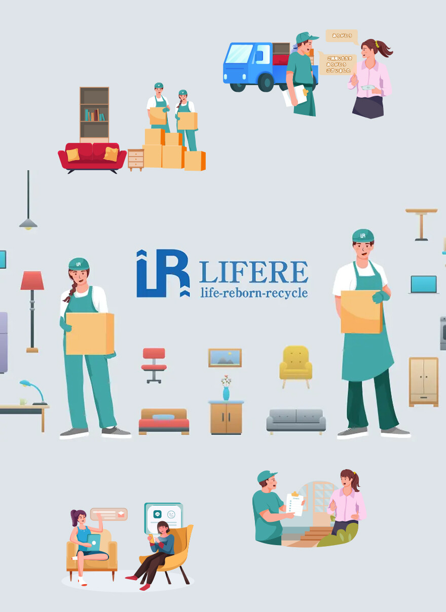 愛知県大治町｜買取・不用品回収｜ロゴ制作