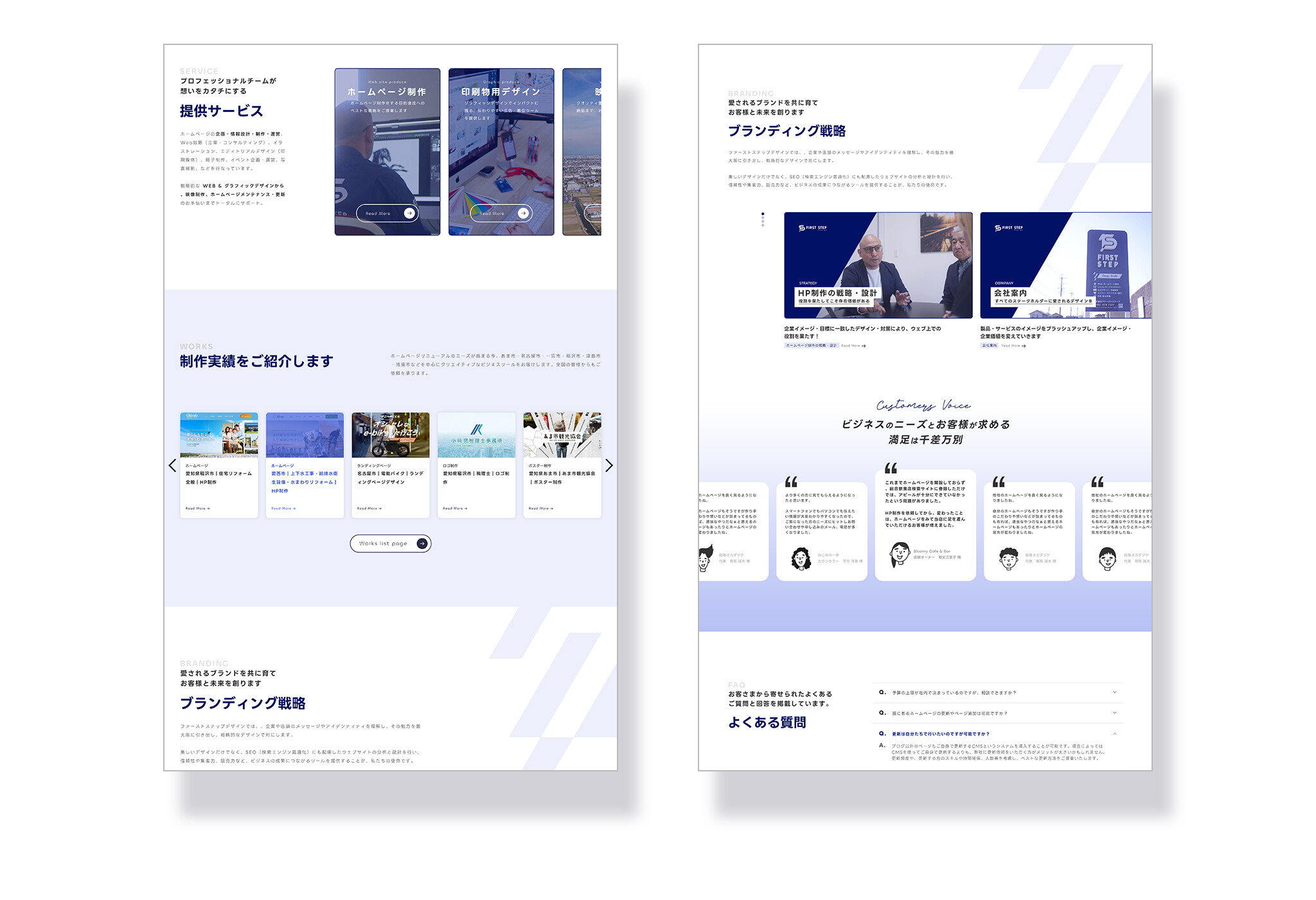 実績：ごとうデンタルクリニックの取り組み