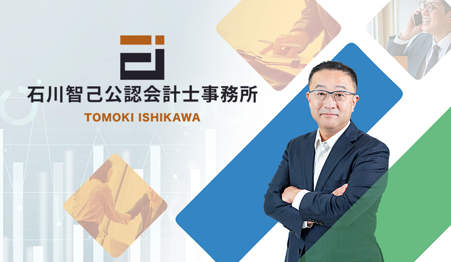 ishikawa-accountant-samnale