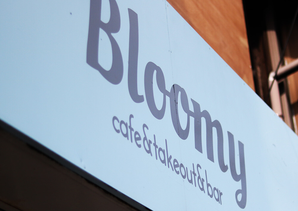 Bloomy Cafe & Bar店舗オーナー　文子 様