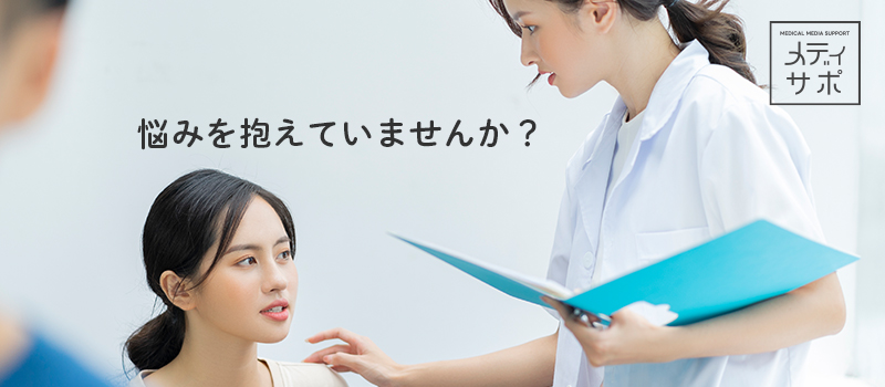 医療福祉業界のみなさまのこんなお悩みを抱えていませんか？