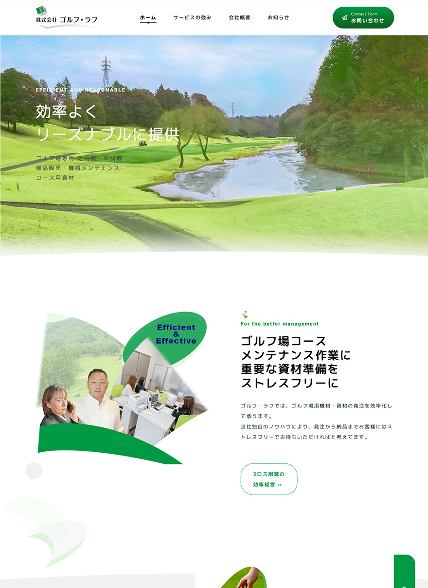 GOLF-rough