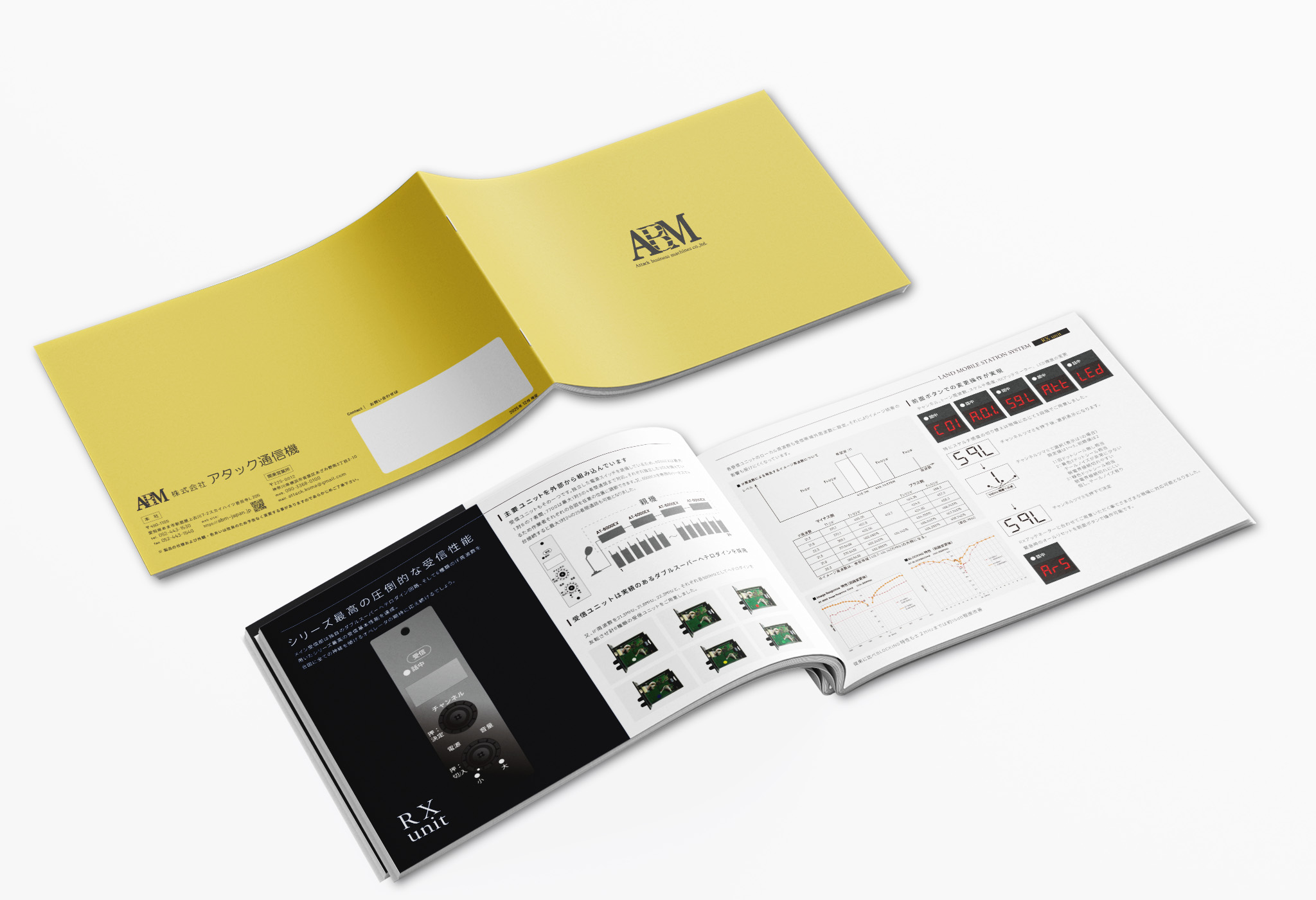 パンフレット・ロゴ