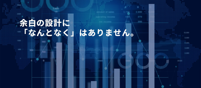 ストレスのない体験