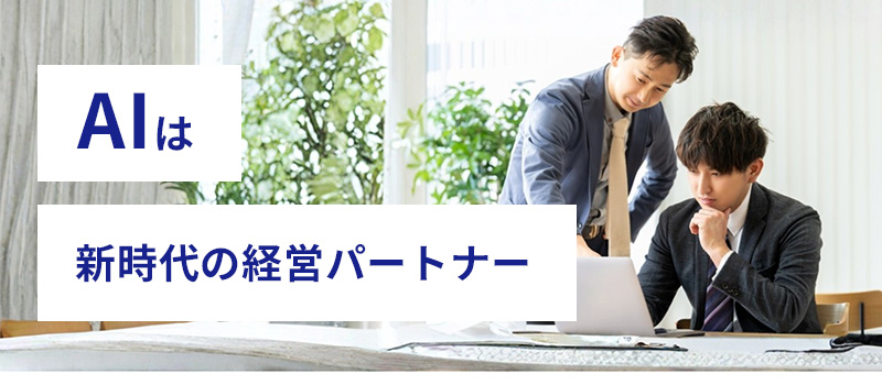 フィルターを通す