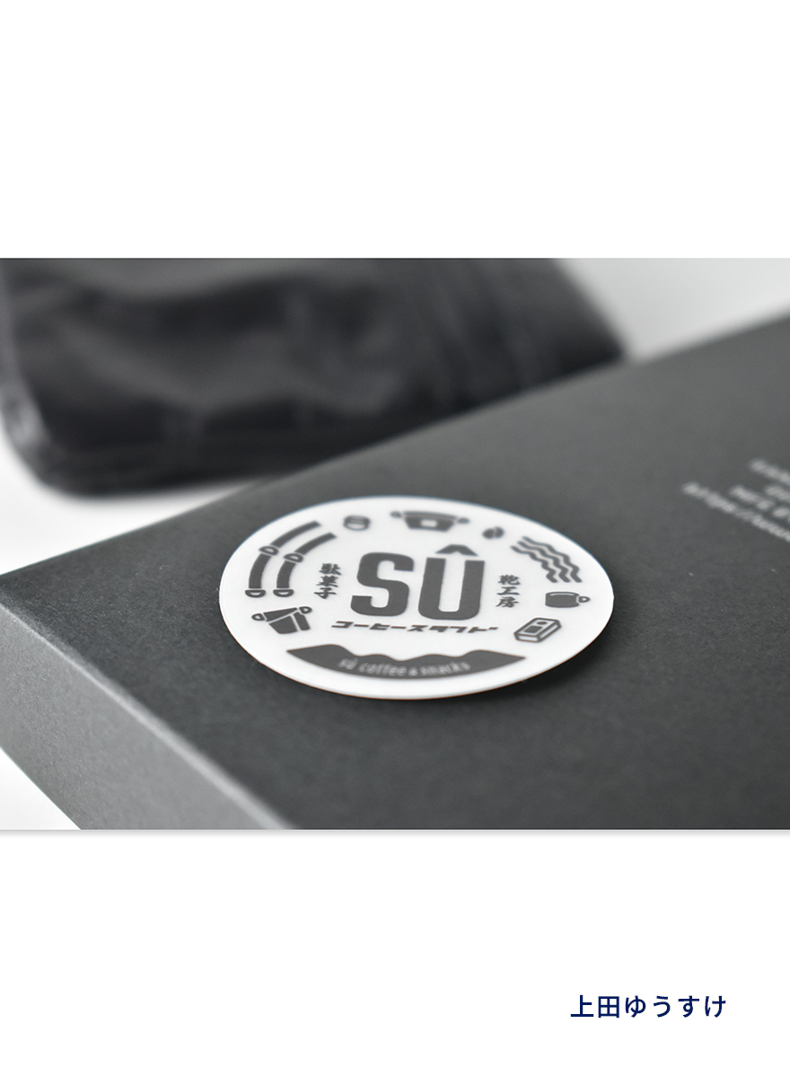 岐阜県｜飲食業｜ロゴ制作