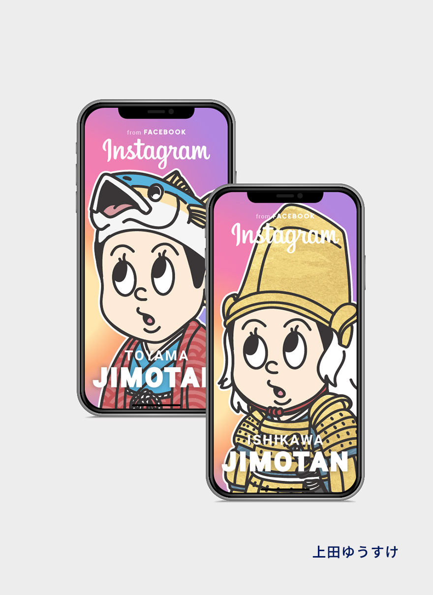 北陸地方(富山・石川・福井)｜地域密着プロモーション｜キャラクターデザイン