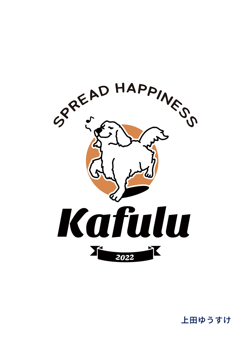 千葉県｜ドッグマッサージ｜ロゴ・イラスト制作