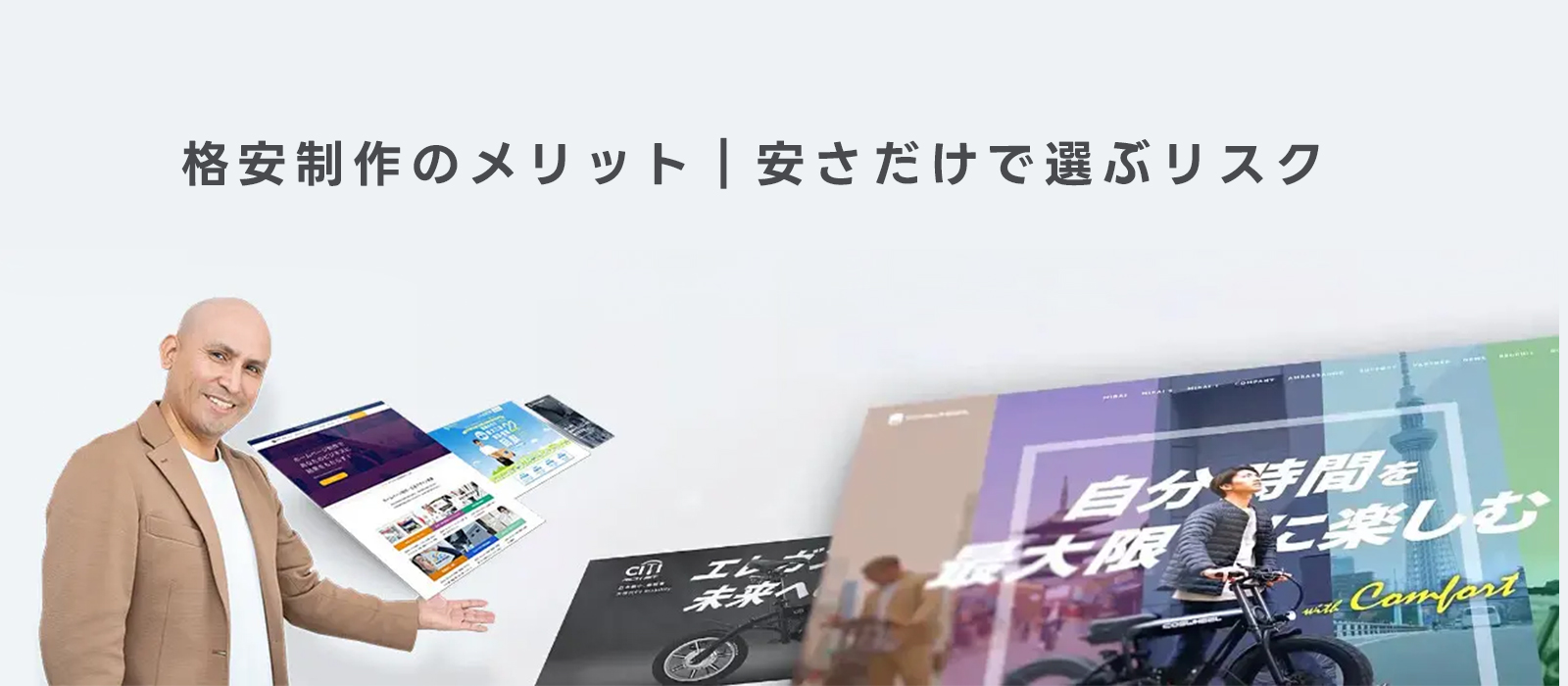 クラウド型CMS（Wix・STUDIOなど）が向くケース